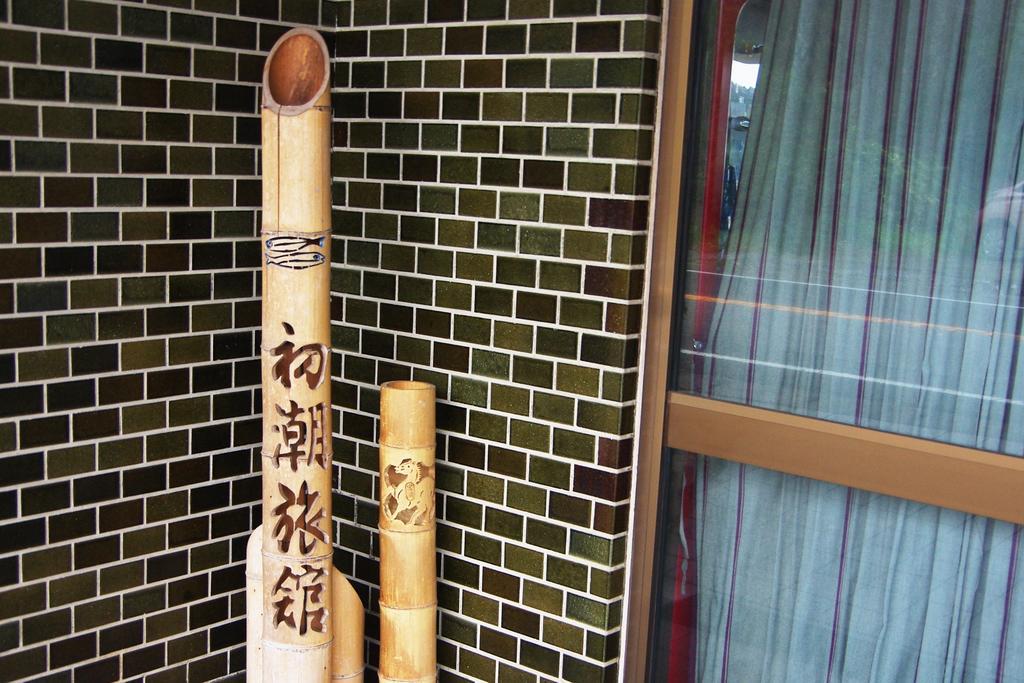 Hatsushio Ryokan Itoshima Bagian luar foto